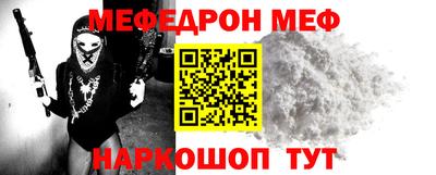 мяу мяу кристалл Нягань
