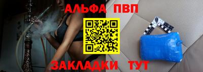 меф VHQ Обь