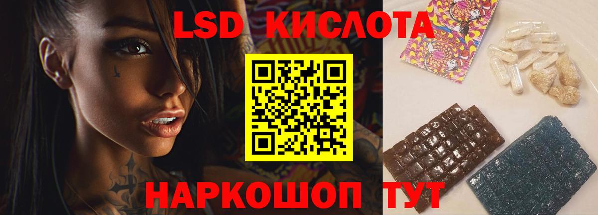 LSD-25 экстази ecstasy  ЛСД экстази ecstasy  Красноперекопск  Вход с VPN 