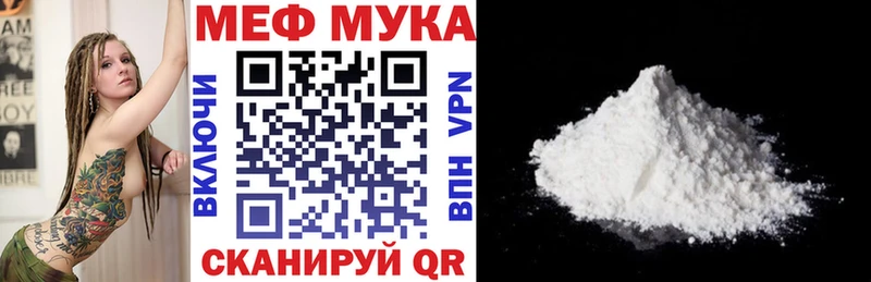 mega   Красноперекопск  Мефедрон VHQ 