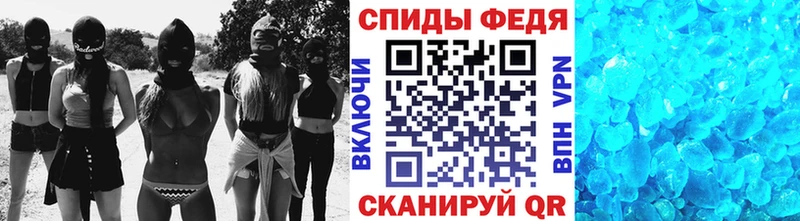закладки  Красноперекопск  Первитин витя 