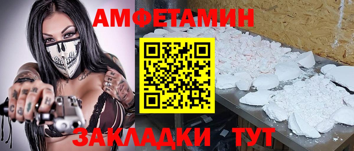МЕТАМФЕТАМИН кристалл Красноперекопск