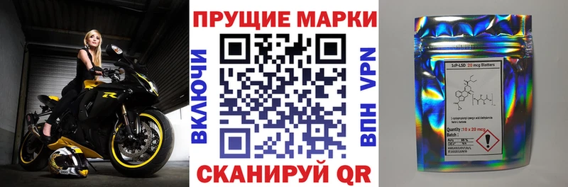 Наркотические марки 1500мкг  МЕГА как зайти  Красноперекопск 