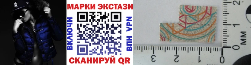 Марки 25I-NBOMe 1,5мг Красноперекопск