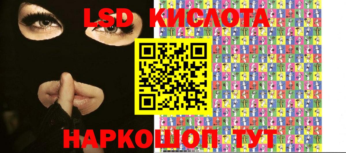 Красноперекопск  Наркотические марки 1500мкг  Марки N-bome  Наркотические марки 1500мкг  Вход с VPN 