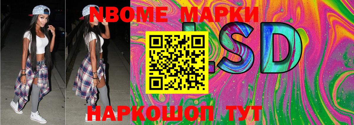 Конопля  Гашиш  Меф МЯУ МЯУ кристаллы  Вход с VPN  КОКАИН  МДМА  Красноперекопск  ГАШ 