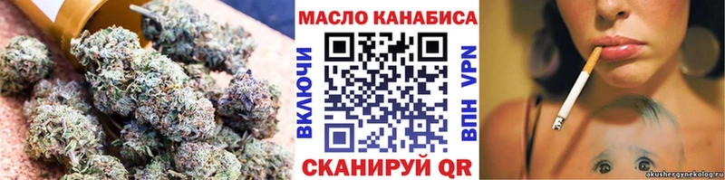 Дистиллят ТГК вейп с тгк  сколько стоит  Красноперекопск 