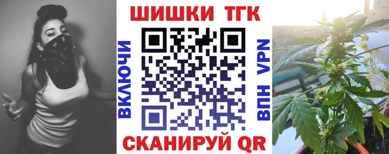 сколько стоит  Красноперекопск  Конопля AK-47 